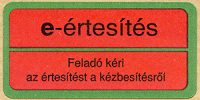 e-ért